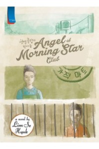 final cover angel of morning star club-269x406